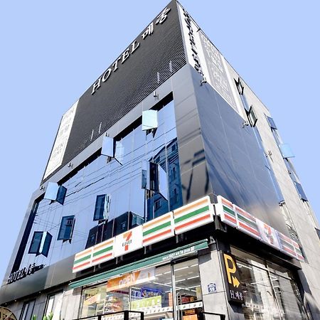Hotel Maison Busan Ngoại thất bức ảnh